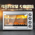 household 48 liter large capacity electric oven commercial multifunction baking toast new electric oven