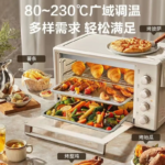 Oven household 42L large capacity multi-function four-rotation control fully automatic baking efficient cooking hot sale