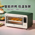 Smart electric oven household baking small multi-functional fully automatic electric oven