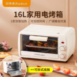 Mini Small Electric Oven Household 16L Multifunctional Bake Bread Machine Small Automatic Electric Oven NEW pizza oven 220V