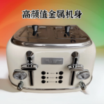 Toaster, outlet four slices, fully automatic multi-function toaster, driver's home toast, breakfast machine