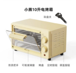 Household 10L Mini Electric Oven - Multifunctional Fully Automatic for Baking Cake & Bread air fryer