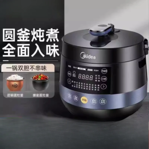 Midea electric pressure cooker household double bile pressure cooker 5L multi-functional rice cooker fully automatic intelligent