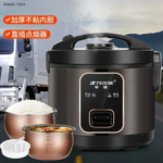 New Style Multifunctional Car Rice Cooker 24v Large Truck Special Car 12v Steaming Electric Hot Pot Rice Cooker